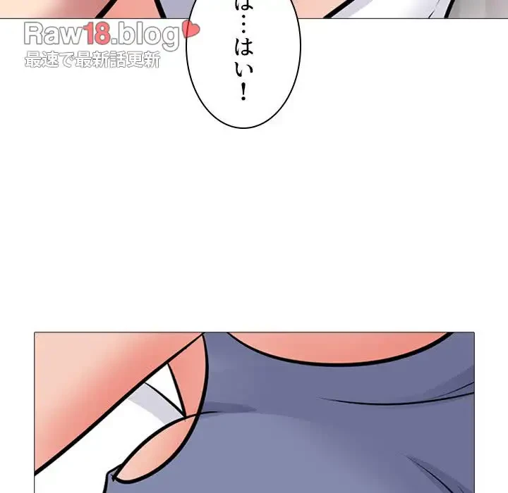 美人教授の企み 第155話 - 38