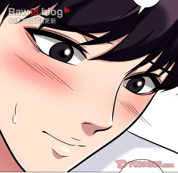 美人教授の企み 第155話 - 57