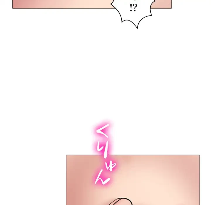 美人教授の企み 第155話 - 77