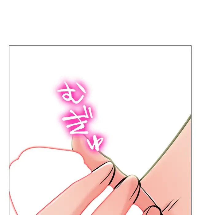 美人教授の企み 第155話 - 87