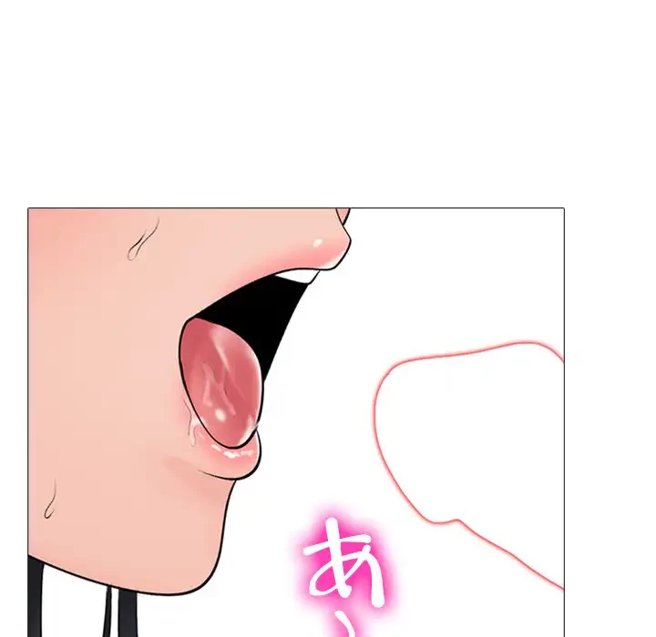 美人教授の企み 第155話 - 118