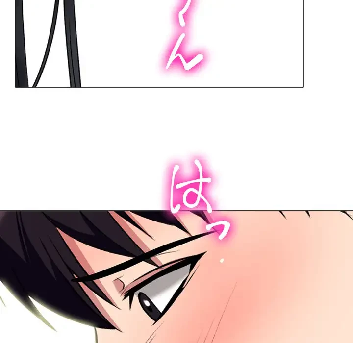 美人教授の企み 第155話 - 119