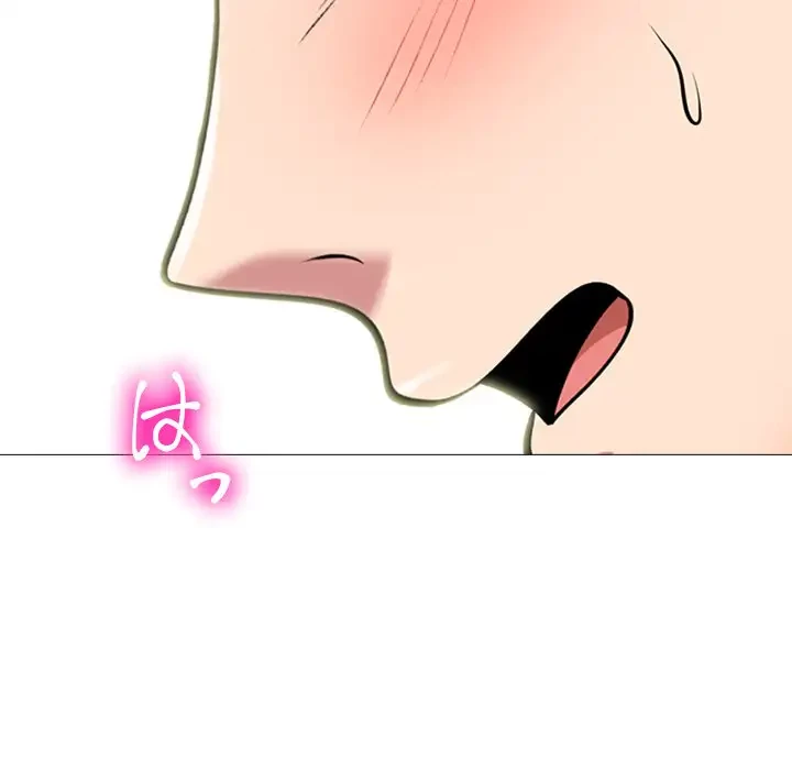 美人教授の企み 第155話 - 120