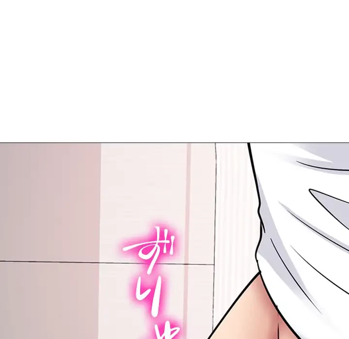 美人教授の企み 第155話 - 121