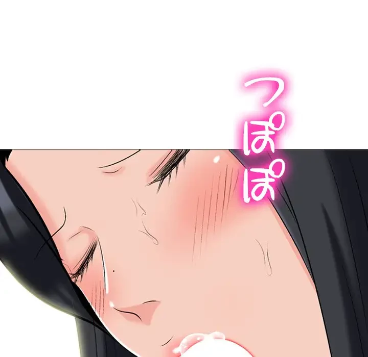 美人教授の企み 第155話 - 128