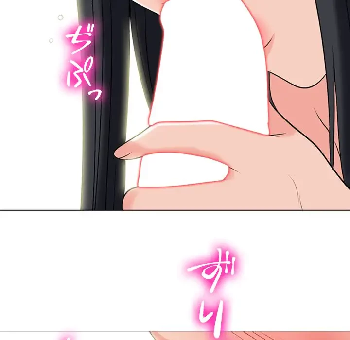 美人教授の企み 第155話 - 129