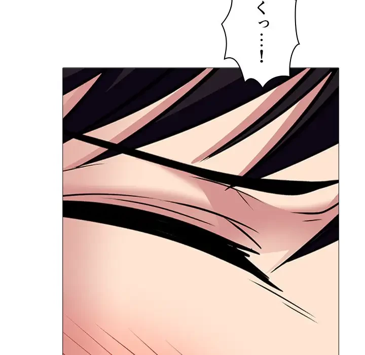 美人教授の企み 第155話 - 131