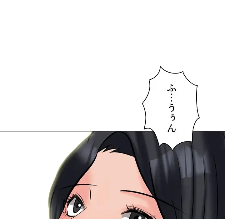 美人教授の企み 第155話 - 135