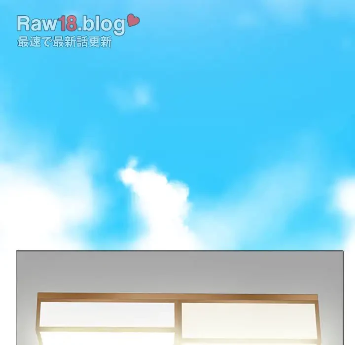 美人教授の企み 第155話 - 149