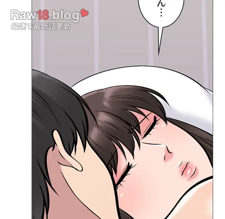 美人教授の企み 第155話 - 155