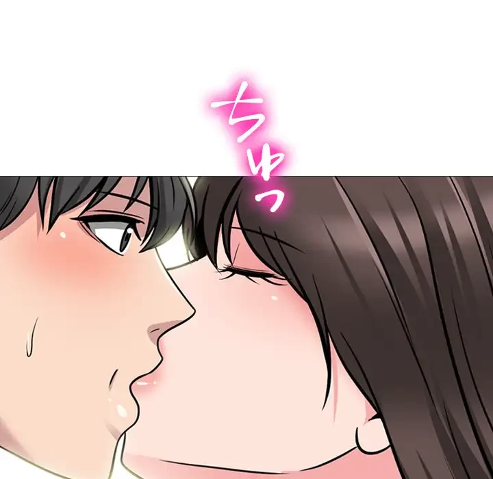 美人教授の企み 第155話 - 160