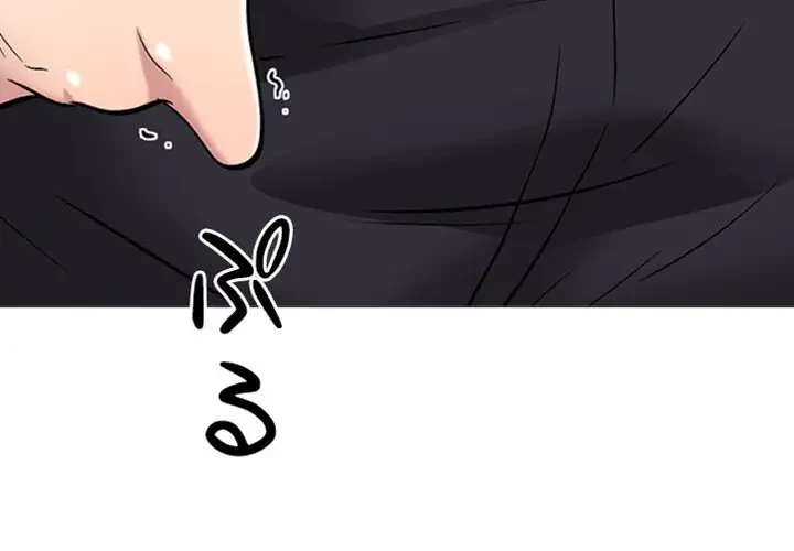 美人教授の企み 第158話 - 2