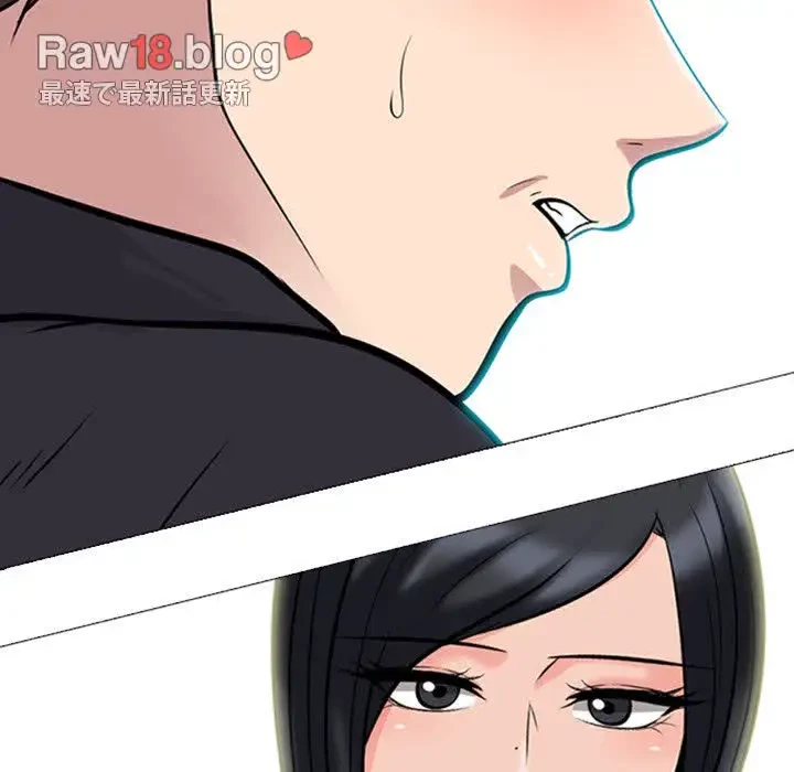 美人教授の企み 第158話 - 6