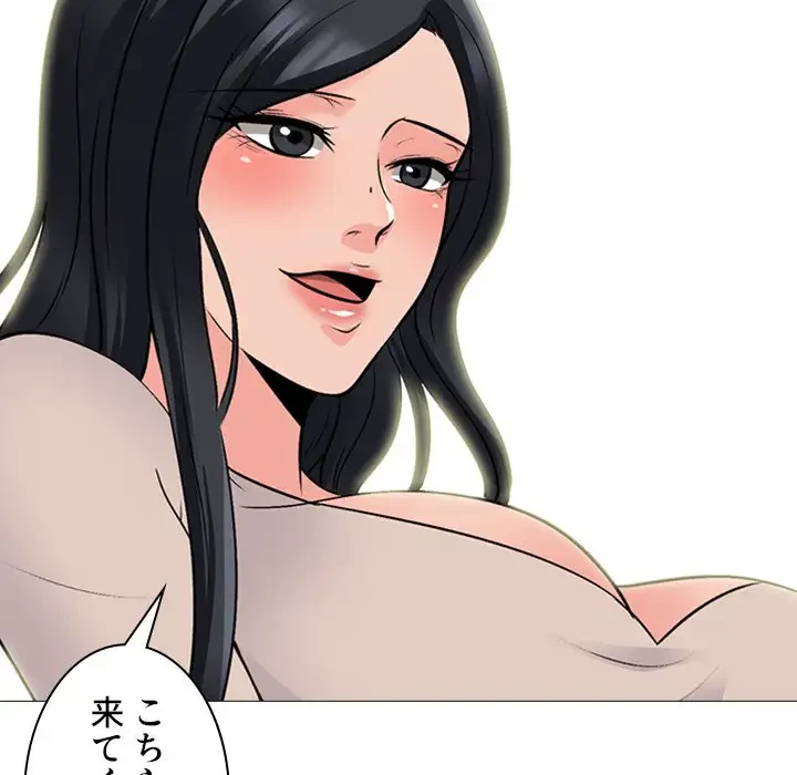 美人教授の企み 第158話 - 19