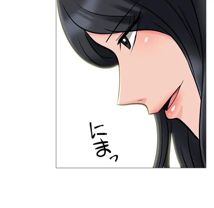 美人教授の企み 第158話 - 27