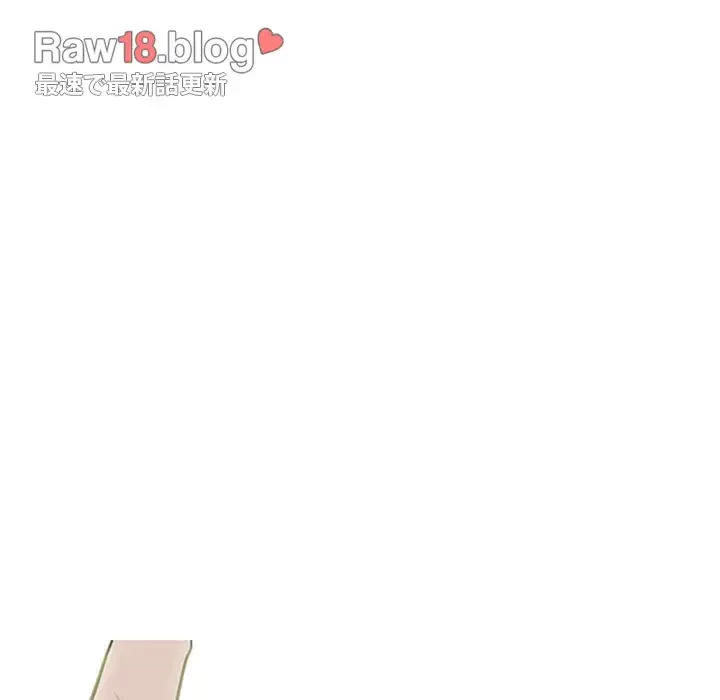 美人教授の企み 第158話 - 40
