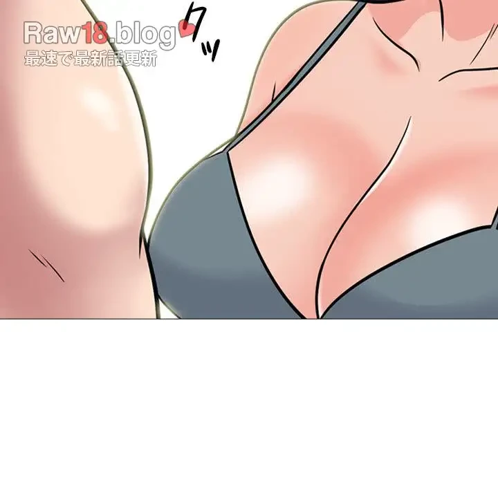 美人教授の企み 第158話 - 47