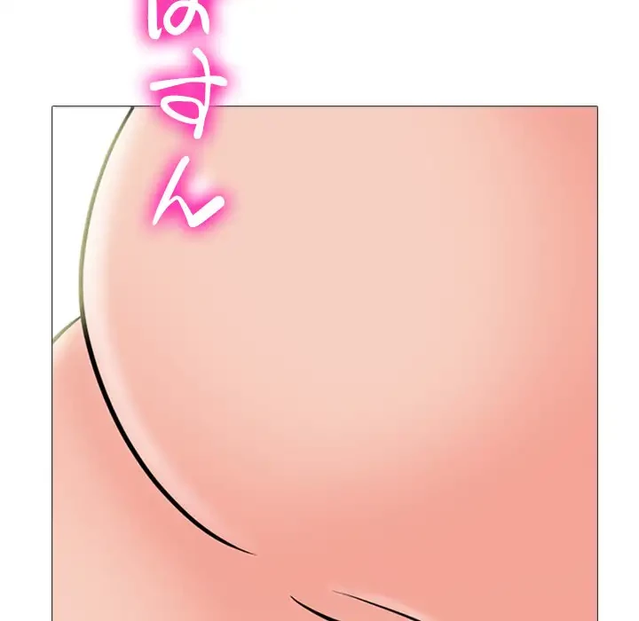 美人教授の企み 第158話 - 76