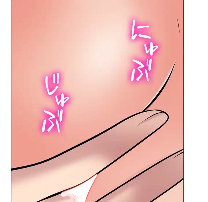 美人教授の企み 第158話 - 120