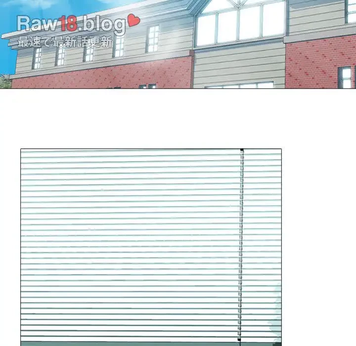 美人教授の企み 第159話 - 13