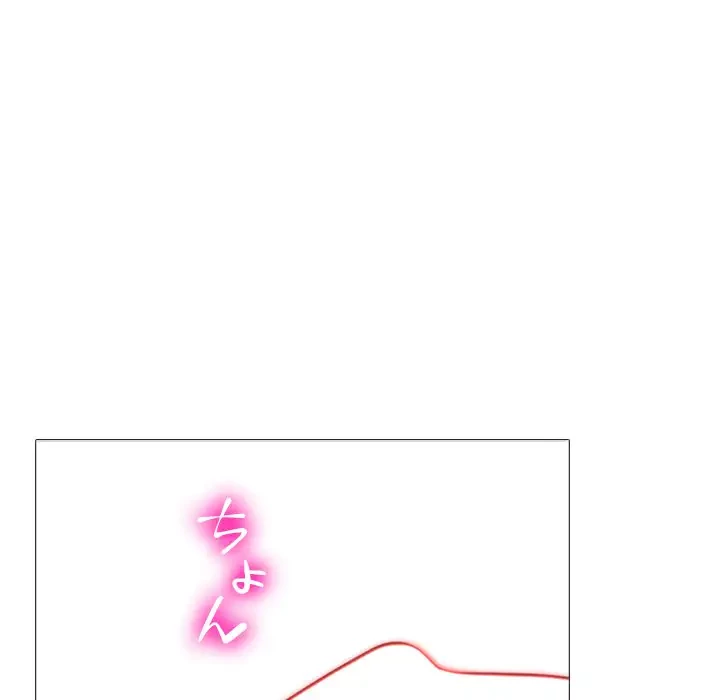 美人教授の企み 第159話 - 22
