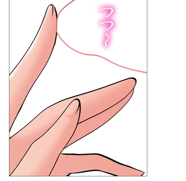 美人教授の企み 第159話 - 23