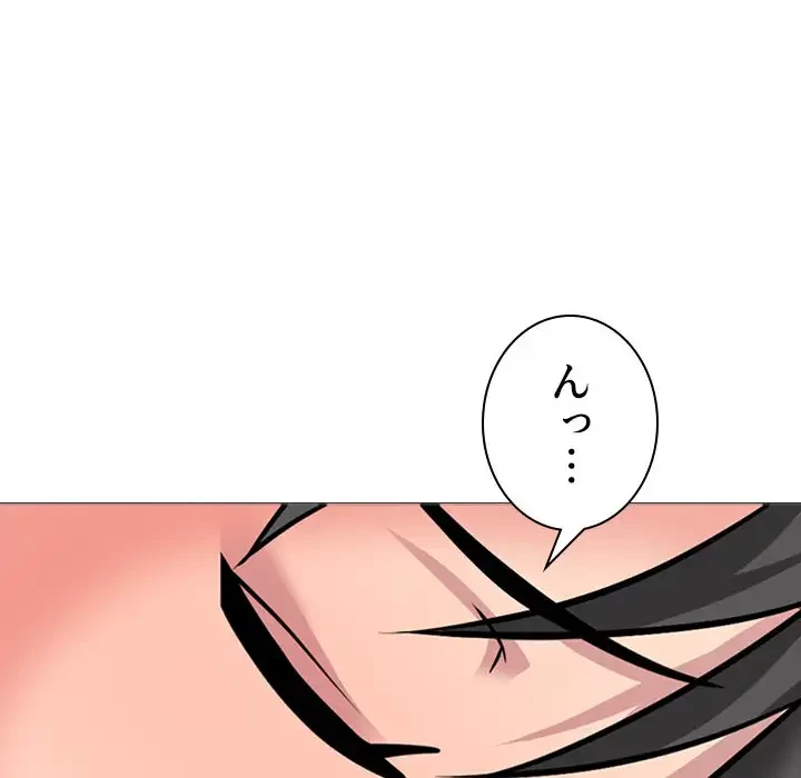 美人教授の企み 第159話 - 24