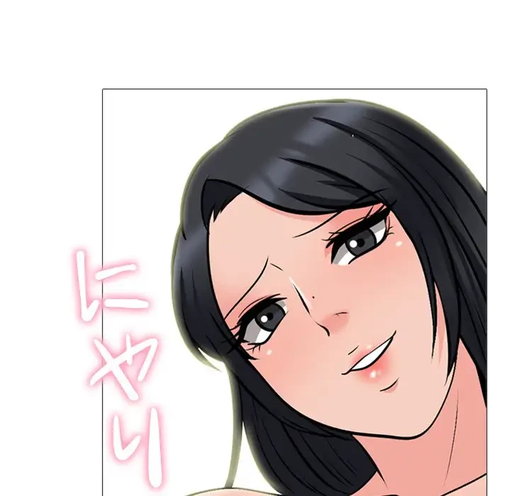 美人教授の企み 第159話 - 28