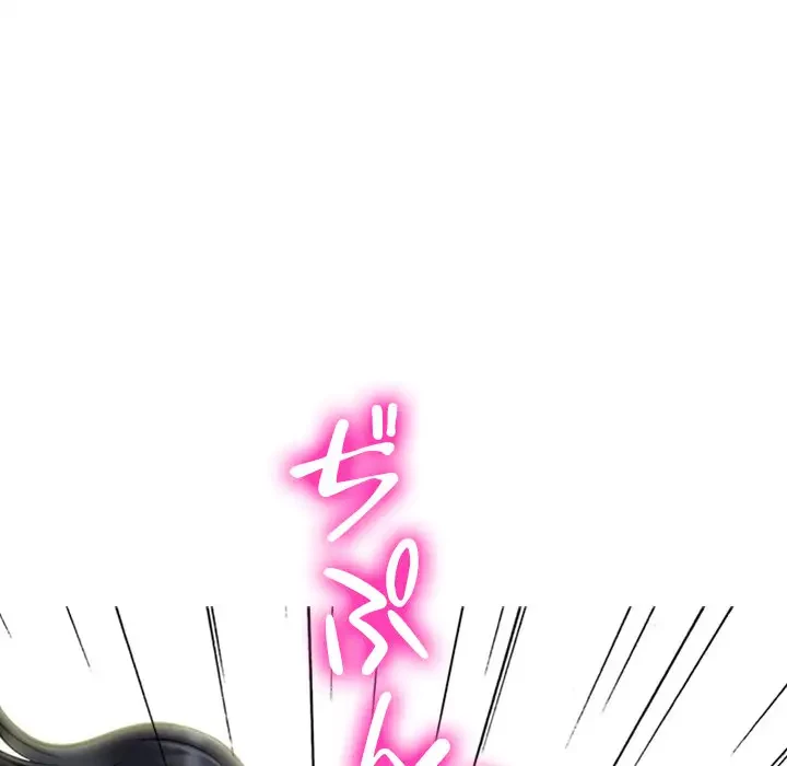 美人教授の企み 第159話 - 45