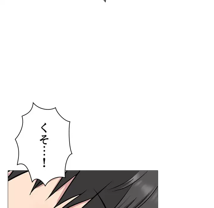 美人教授の企み 第159話 - 48