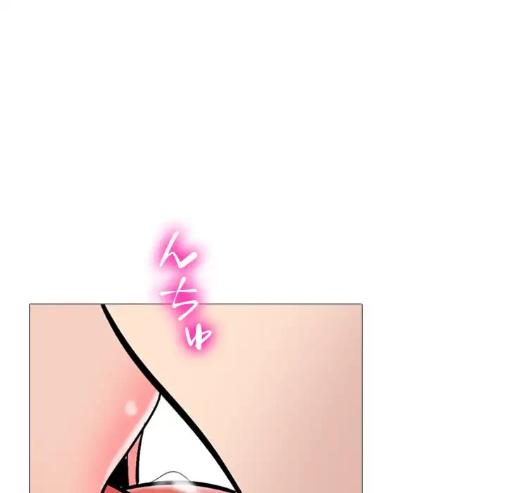美人教授の企み 第159話 - 80