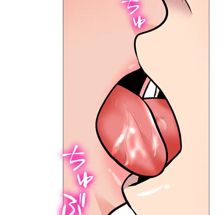 美人教授の企み 第159話 - 82