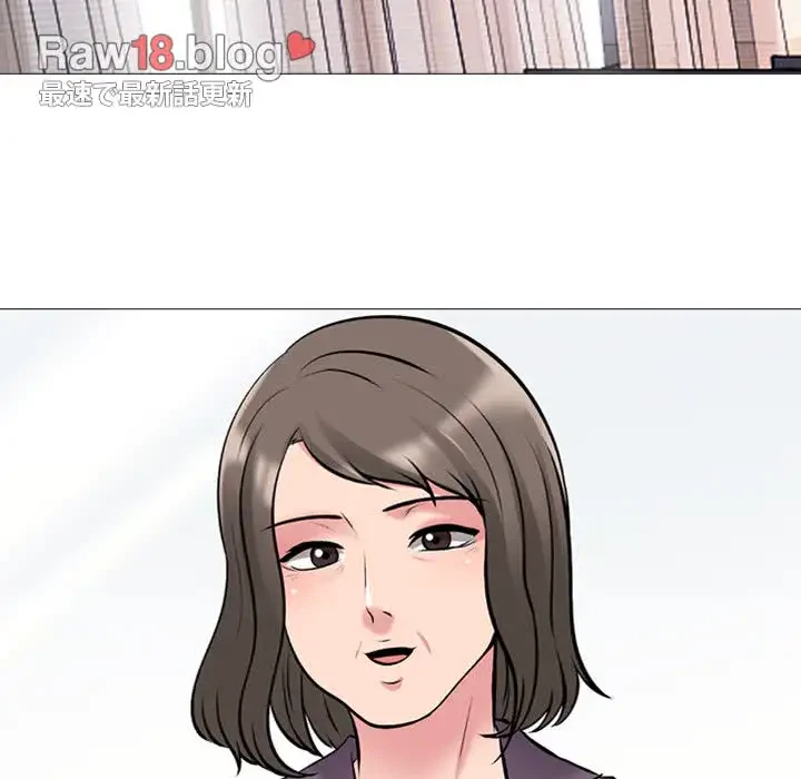 美人教授の企み 第159話 - 97