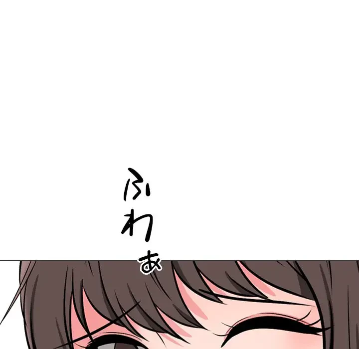 美人教授の企み 第159話 - 100