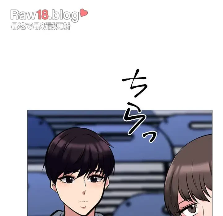 美人教授の企み 第159話 - 104