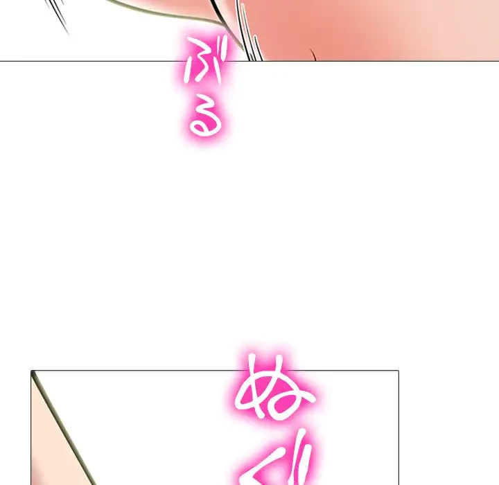 美人教授の企み 第159話 - 127