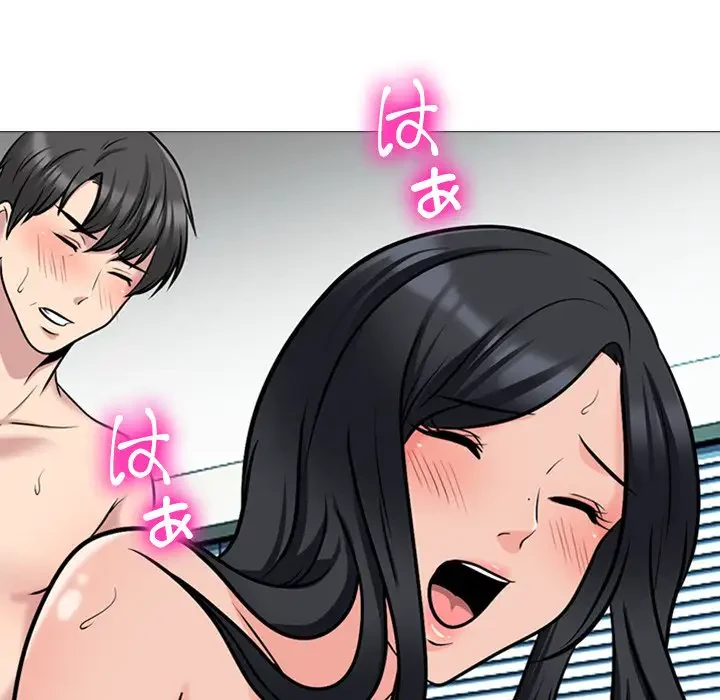 美人教授の企み 第159話 - 132