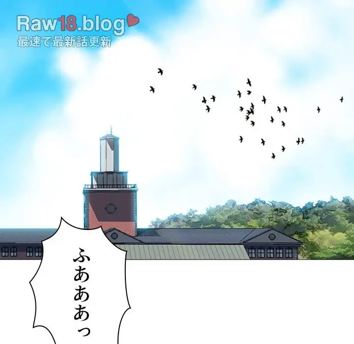 美人教授の企み 第160話 - 13