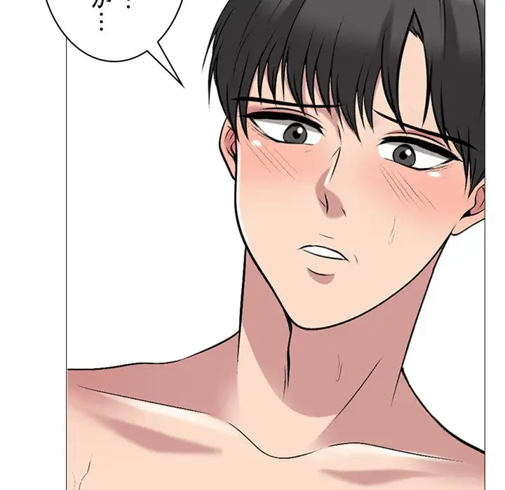 美人教授の企み 第160話 - 38