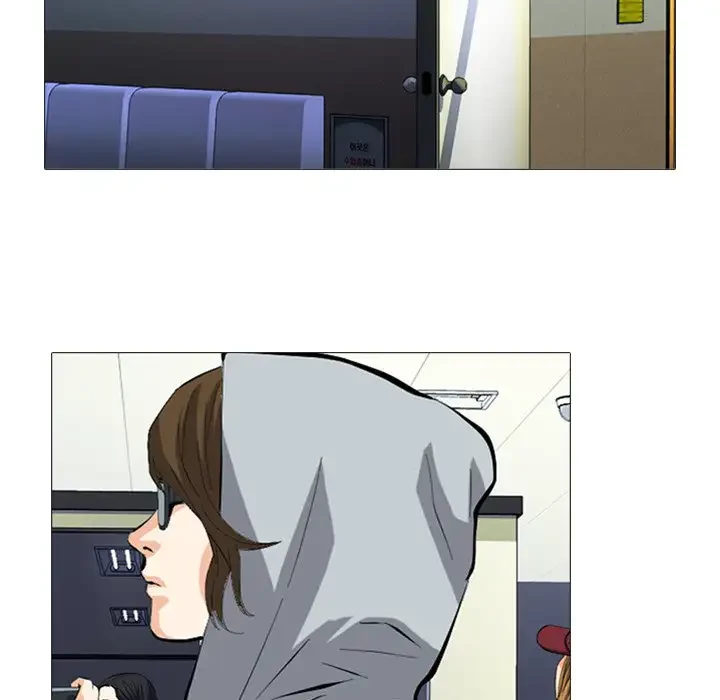 美人教授の企み 第160話 - 76