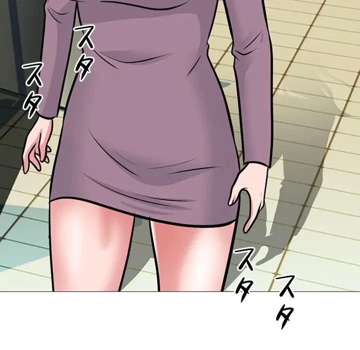 美人教授の企み 第160話 - 94