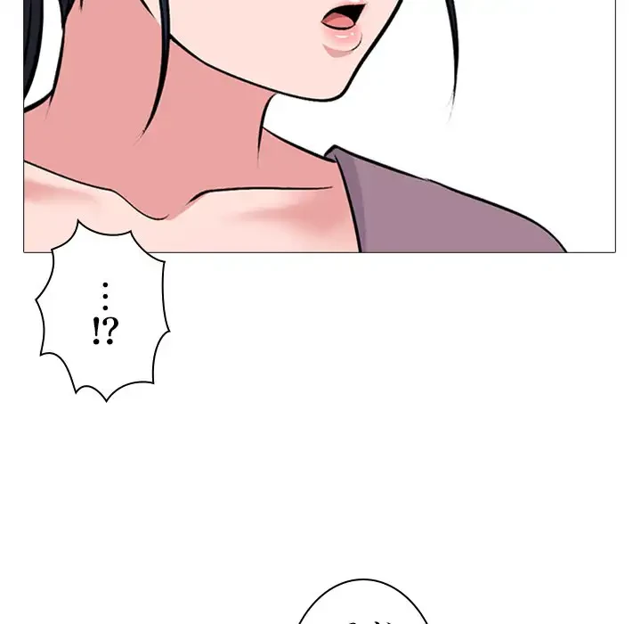 美人教授の企み 第160話 - 96