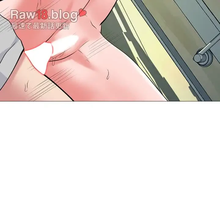 美人教授の企み 第160話 - 117