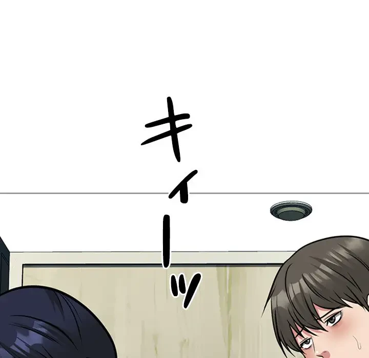 美人教授の企み 第160話 - 131