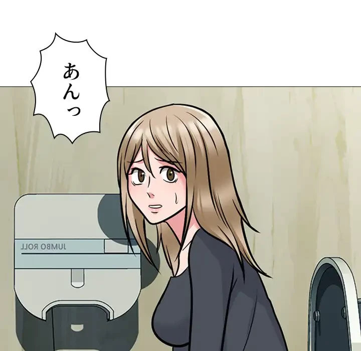 美人教授の企み 第160話 - 144