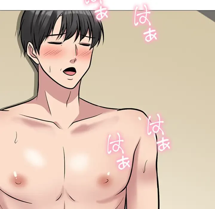 美人教授の企み 第160話 - 153