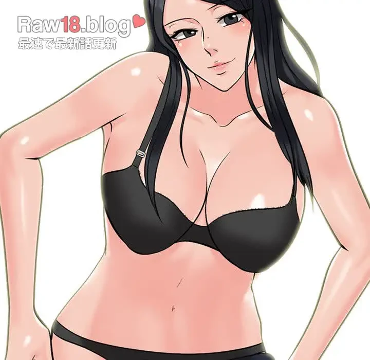 美人教授の企み 第160話 - 155