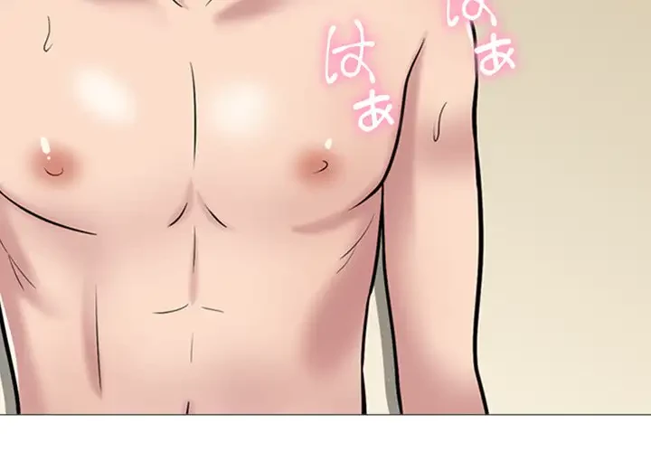 美人教授の企み 第161話 - 4