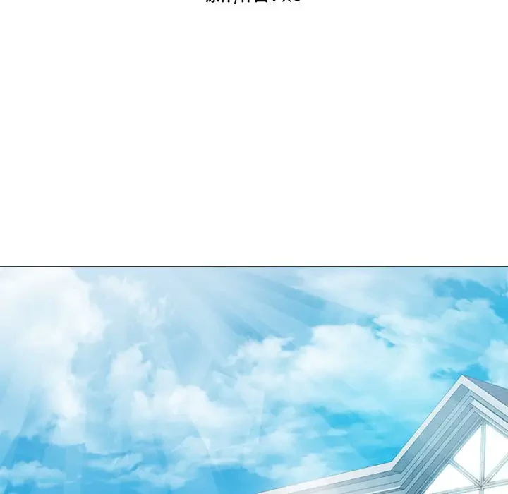 美人教授の企み 第161話 - 11