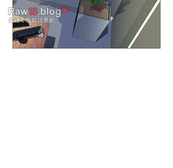 美人教授の企み 第161話 - 13